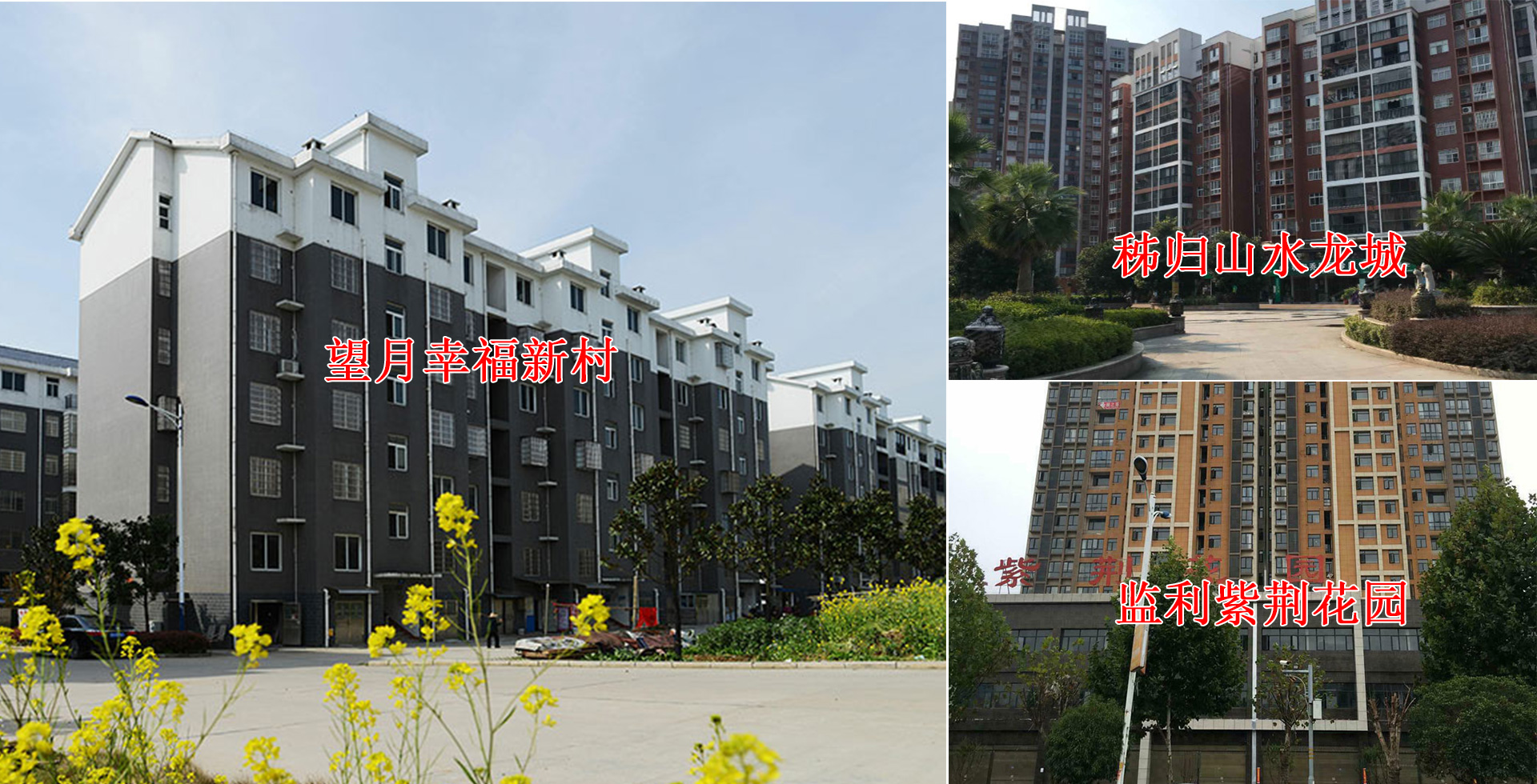 湖北松建建設(shè)集團(tuán)有限公司