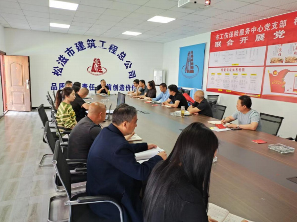 湖北松建建設(shè)集團有限公司